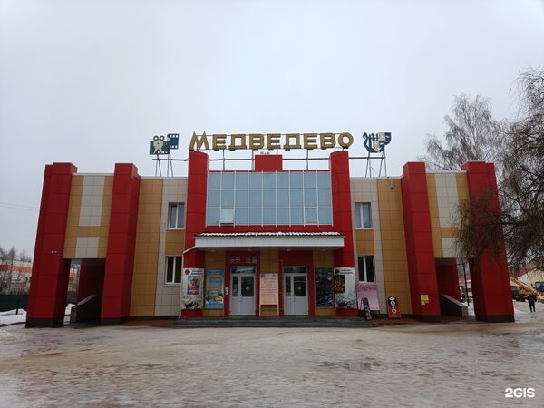 Кинозал Медведево — площадка в Йошкар-Оле
