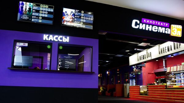 Синема Эл — площадка в Йошкар-Оле