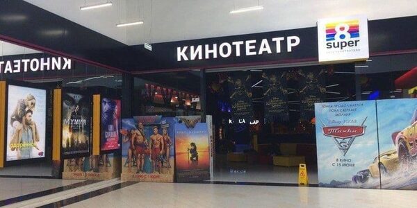 Супер 8 — площадка в Йошкар-Оле